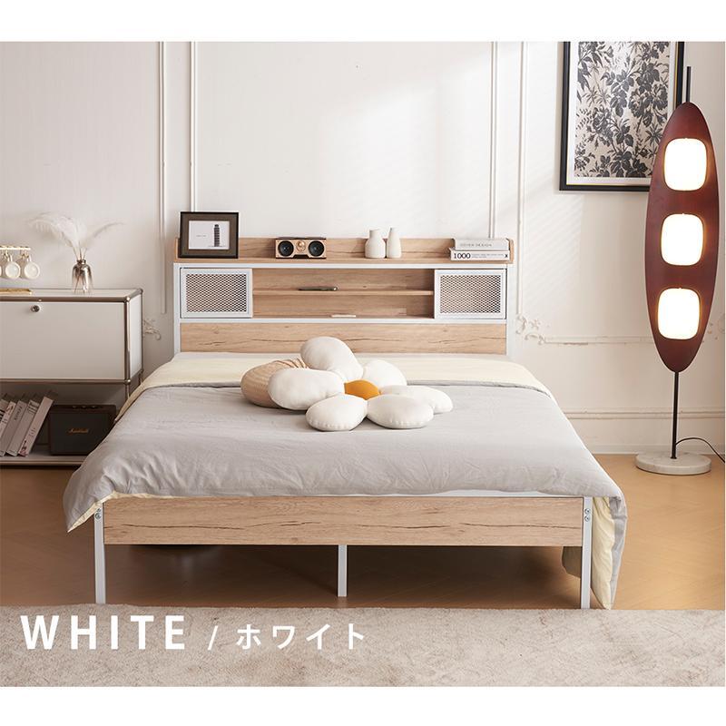 300円OFFクーポン配布】限定セール ベッド ベッドフレーム 300円OFFクーポン配布】限定セール ベッド ベッドフレーム