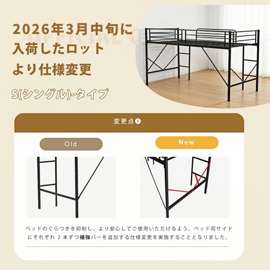 爆買WEEK+5%☆6/21まで】ロフトベッド シングル 大人用 おしゃれ
