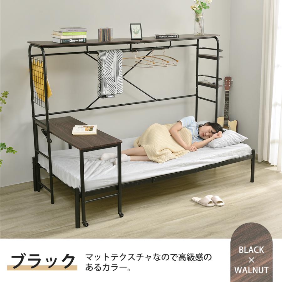 在庫処分 シングルベッド パイプベッド シングル コンセント ハンガー