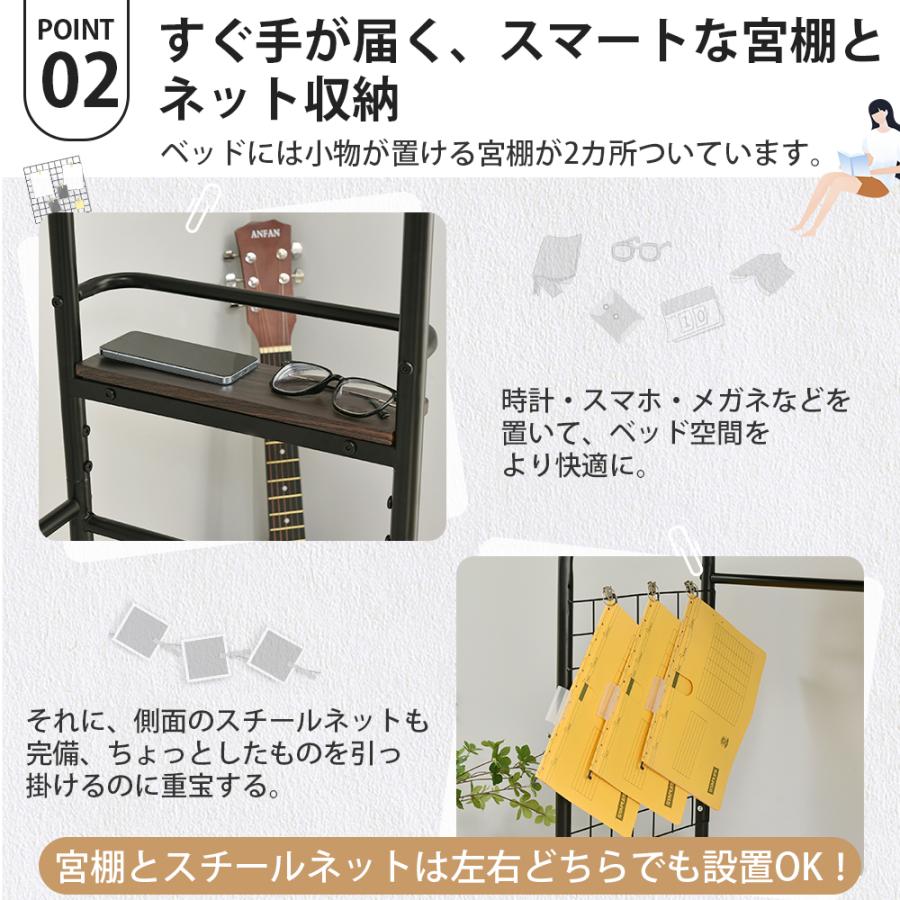 在庫処分 シングルベッド パイプベッド シングル コンセント ハンガー