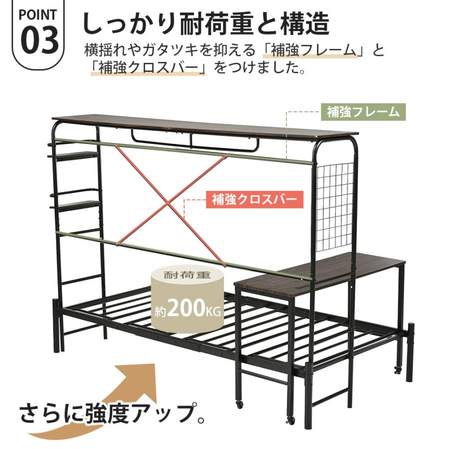在庫処分 シングルベッド パイプベッド シングル コンセント ハンガー