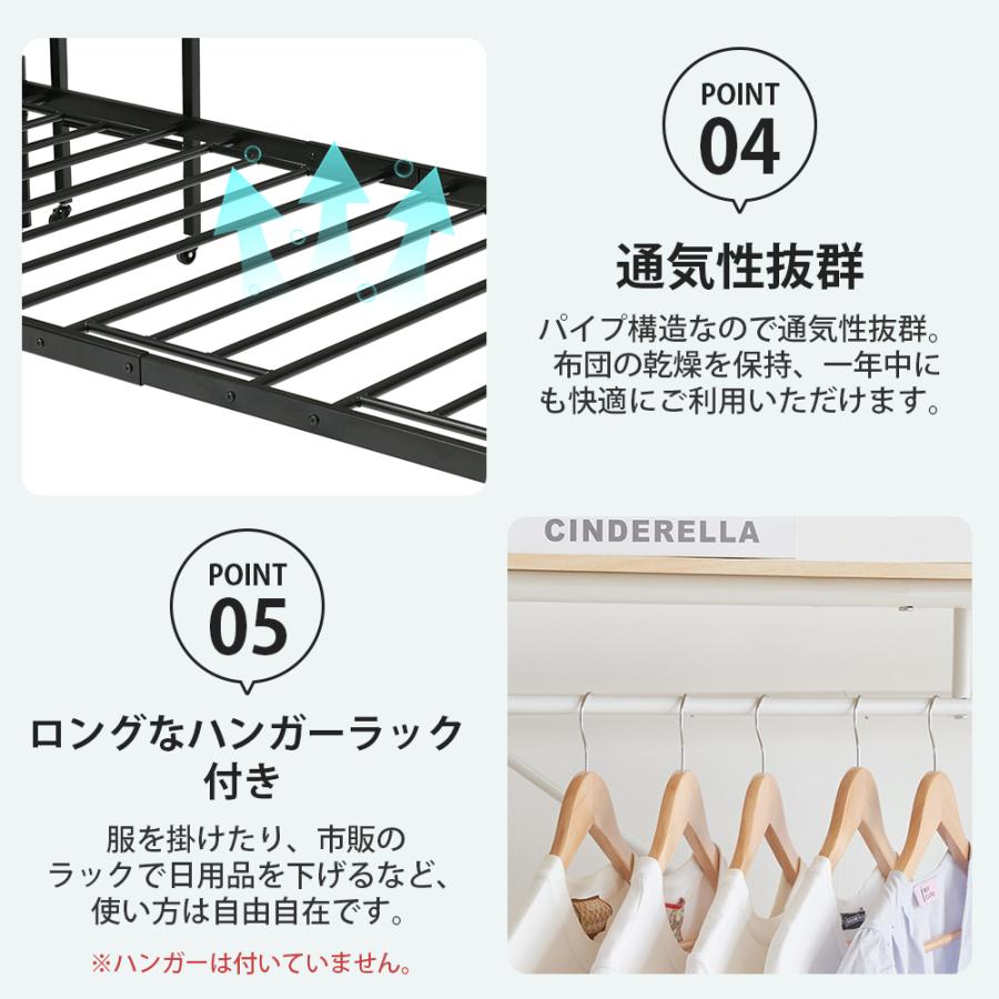 在庫処分 シングルベッド パイプベッド シングル コンセント ハンガー