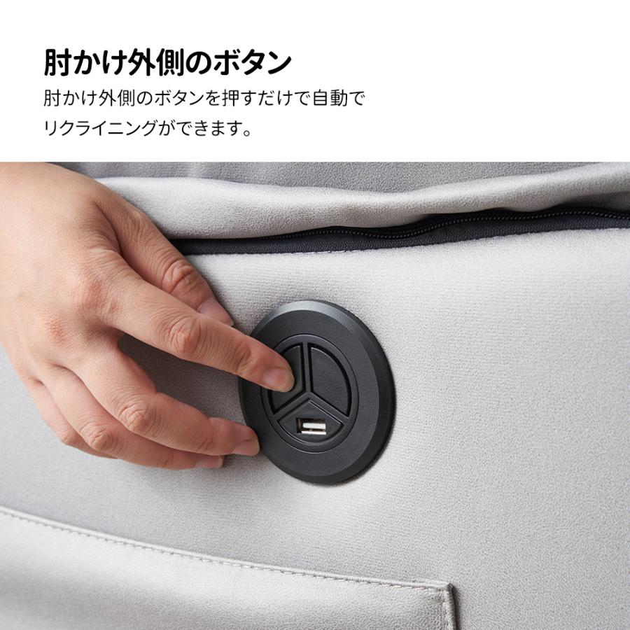 1000円OFFクーポン利用！】電動リクライニング ソファ ソファー 1人