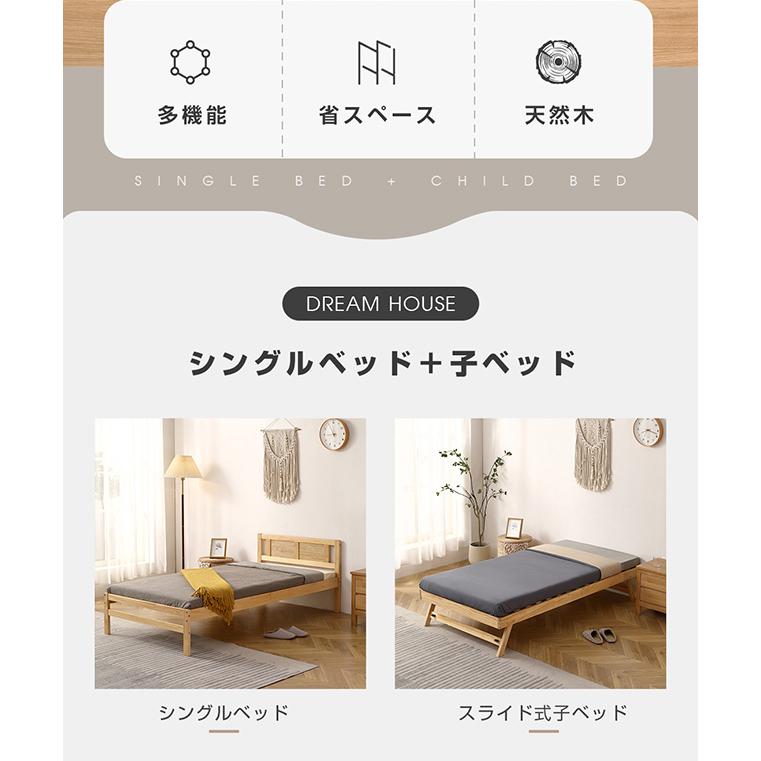 2段ベッド シングルベッド 親子ベッド 天然木 ロータイプ ベッド