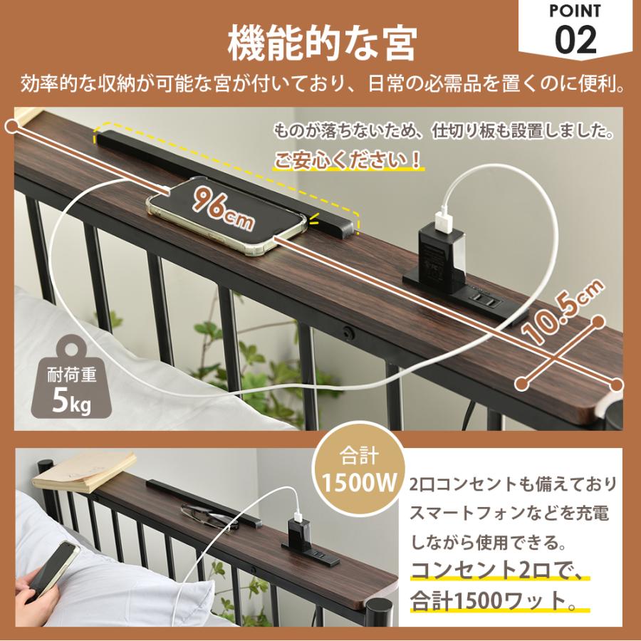 ロフトベッド パイプ シングル 大人用 システムベッド コンセント付き