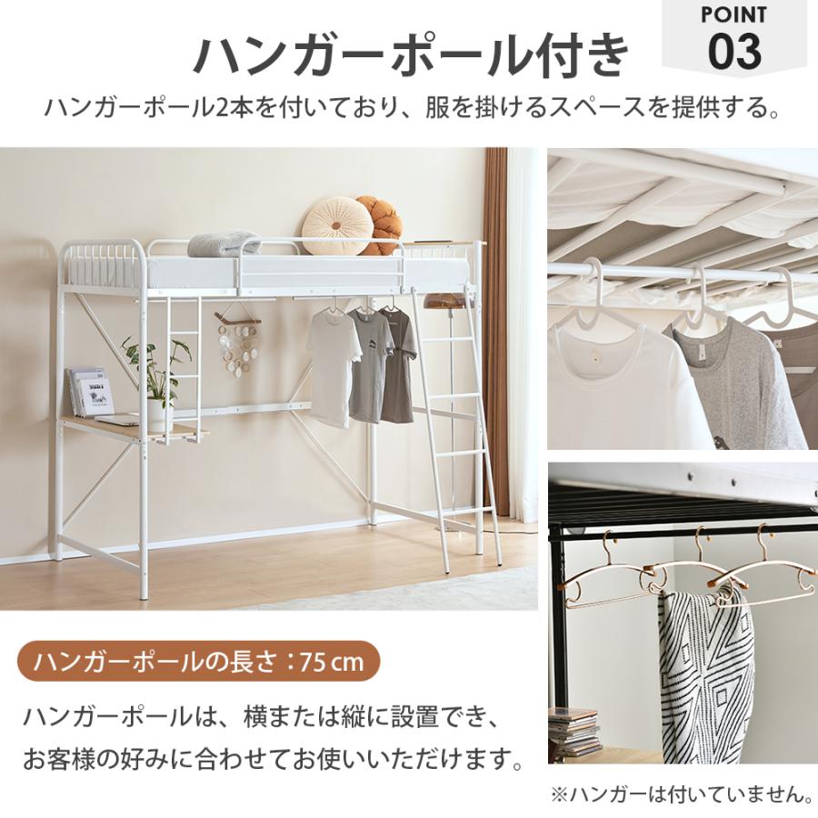 ロフトベッド パイプ シングル 大人用 システムベッド コンセント付き