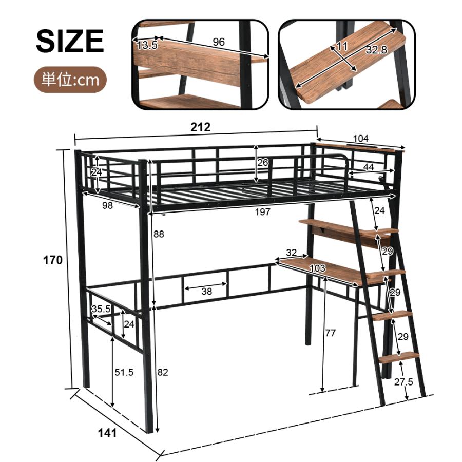 ロフトベッド 頑丈 大人用 システムベッド シングル パイプ ラック付き 階段 宮棚 コンセント 収納 デスク付き 子供部屋 子供ベッド 一人暮らし おしゃれ｜osjeasylife｜20