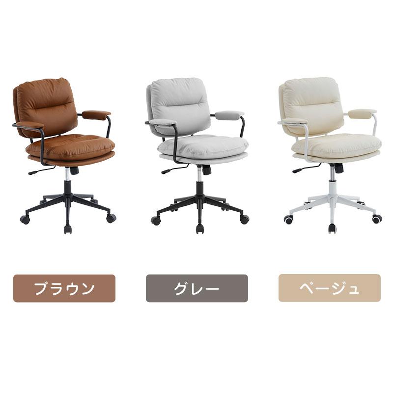 デスクチェア オフィスチェア 在宅ワーク おしゃれ 椅子 PUレザ