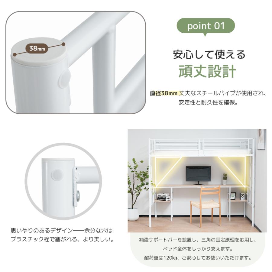 ロフトベッド シングル ラック棚付き デスク付き パイプベッド 下収納