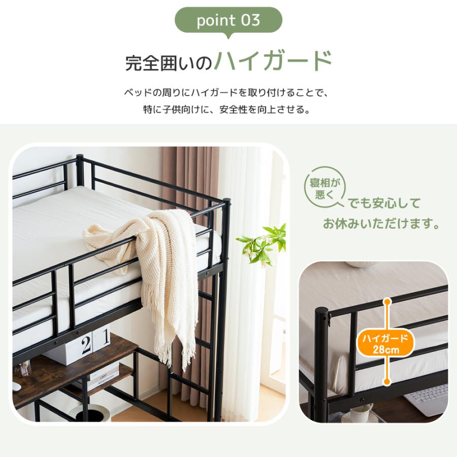 ロフトベッド シングル ラック棚付き デスク付き パイプベッド 下収納