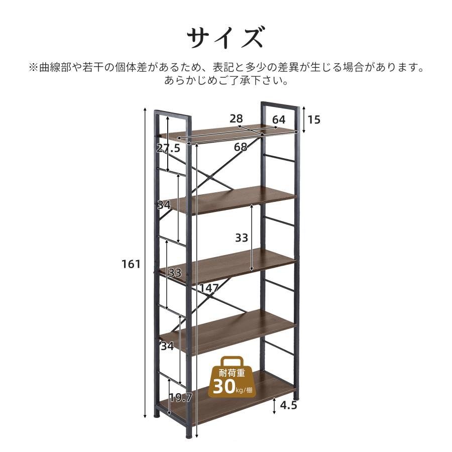 全品5%OFFクーポン利用！】収納棚 収納ラック 5段 収納 ユニット 