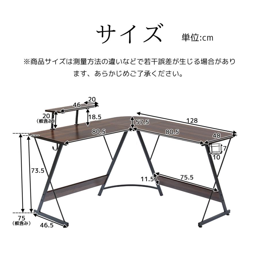 限定セール パソコンデスク L字型 PCゲーミングデスク オフィスデスク デスク pcデスク ゲーミングデスク 学習コーナーデスク学習 勉強 学習机 勉強机｜osjeasylife｜23