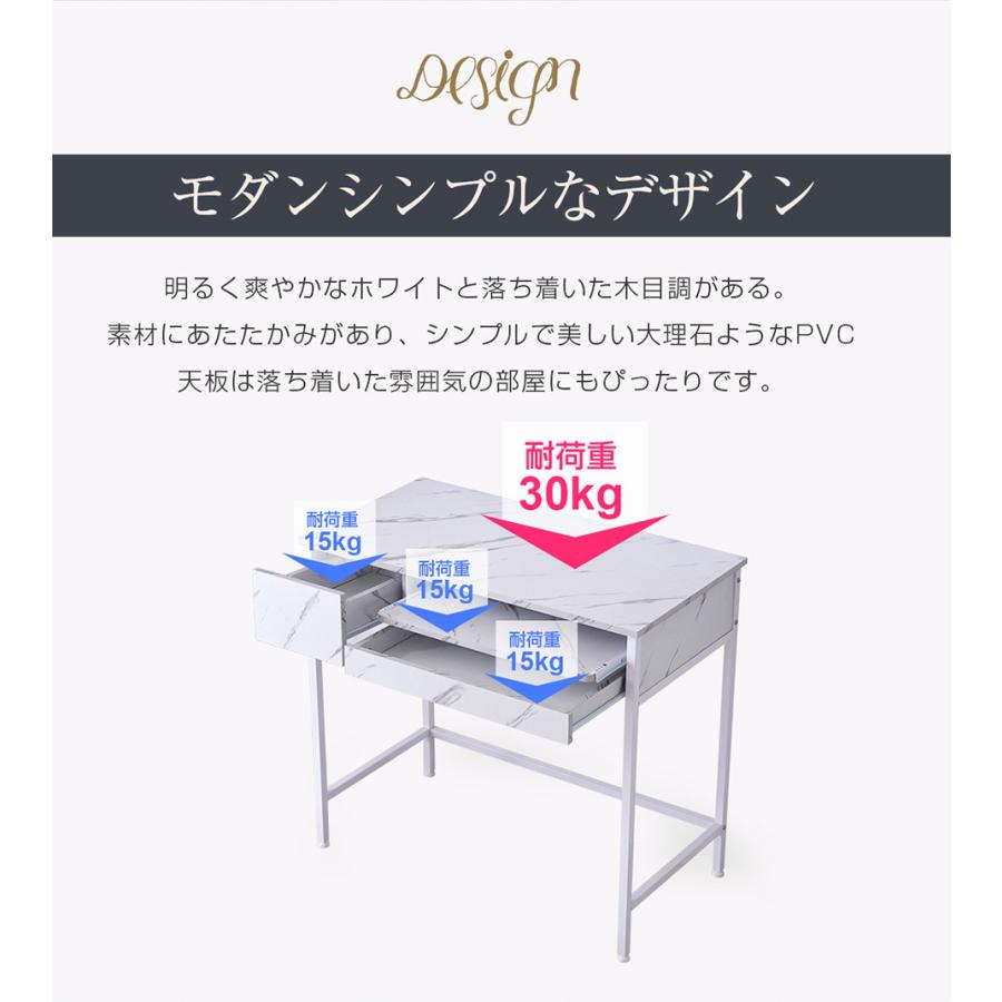 【全品最大1000円OFF★本日限り】パソコンデスク 学習机 パソコンデスク 引き出し付き 収納台 pcデスク 机 大理石柄 おしゃれ キーボード付 ミシン台 学習｜osjeasylife｜08