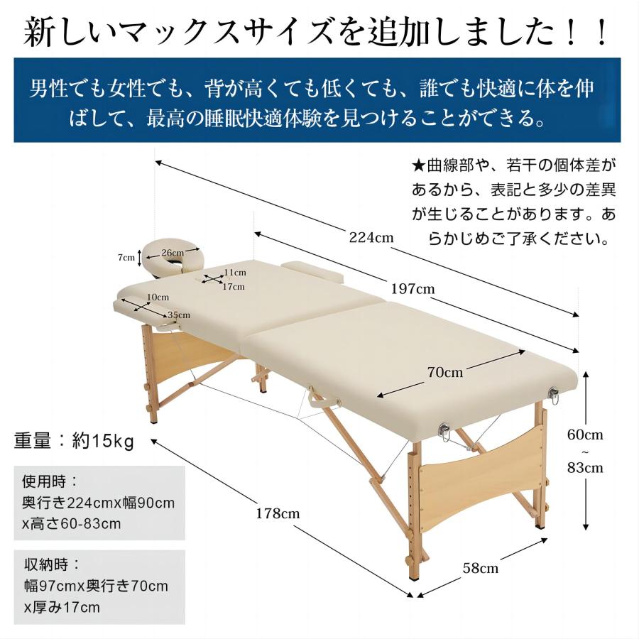 マッサージベッド 折りたたみ コンパクト 超軽量 マックスサイズ エステベッド マッサージ台 施術台 施術ベッド 出張マッサージ マッサージ台 業務用 PUレザー｜osjeasylife｜07