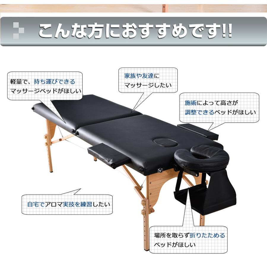 全品5%OFFクーポンあり】マッサージベッド 折りたたみ 全品5%OFFクーポンあり】マッサージベッド 折りたたみ