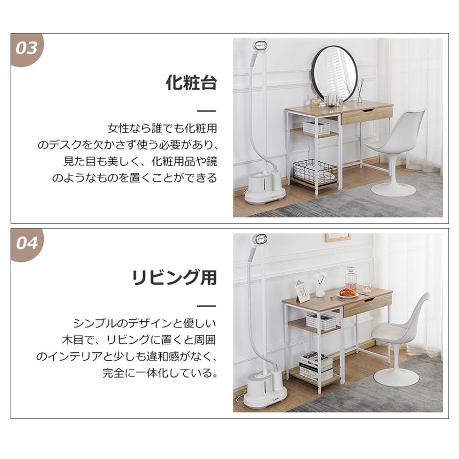 ボナースストア+5%】パソコンデスク 1台 引き出し付き 収納