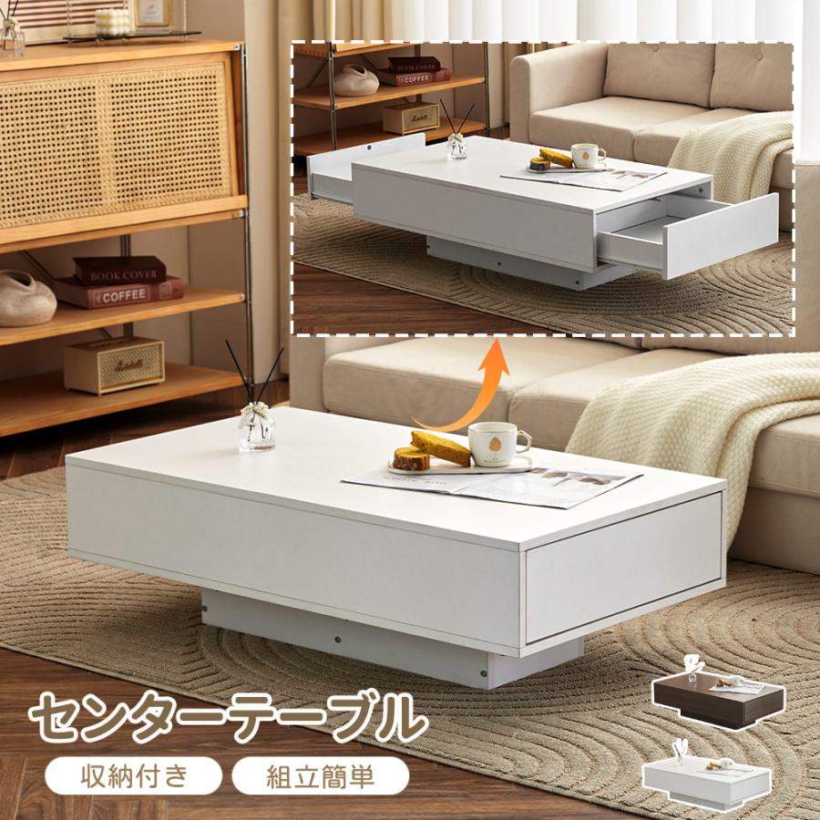 5/8まで】ロータイプダイニングテーブル