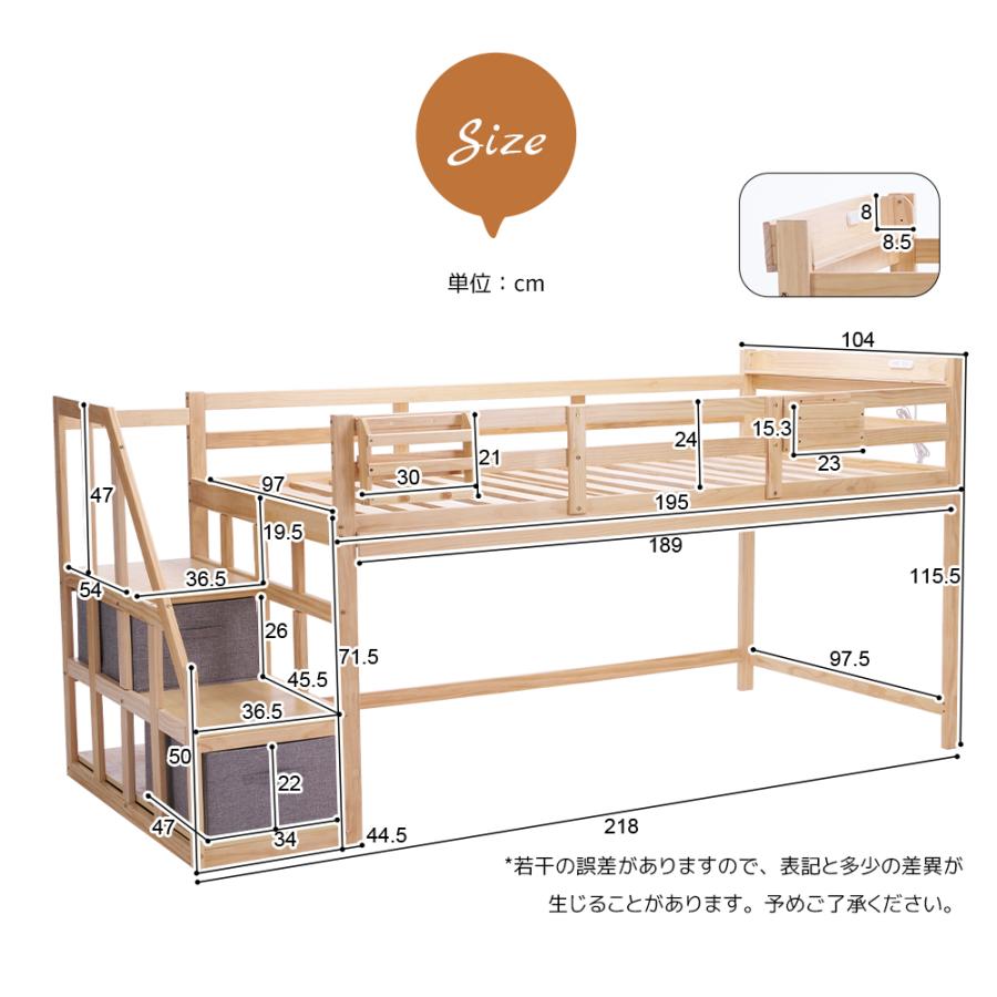 【限定セール】ロフトベッド 頑丈 階段 ロータイプ コンセント付き 収納ボックス付き 天然木 パイン材 シングル 宮付き 収納棚 大人 一人暮らし 子供ベッド｜osjeasylife｜21