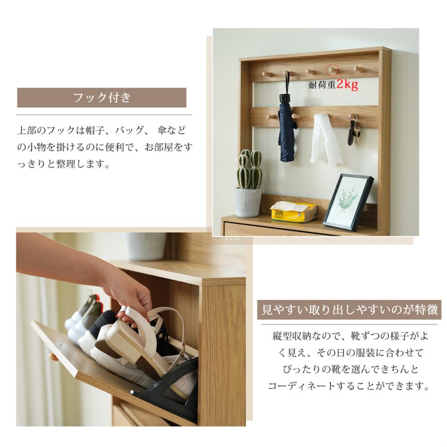 シューズボックス スリム 省スペース 薄型 3段 フック付き シューズ