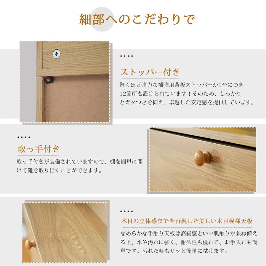 シューズボックス スリム 省スペース 薄型 3段 フック付き シューズ
