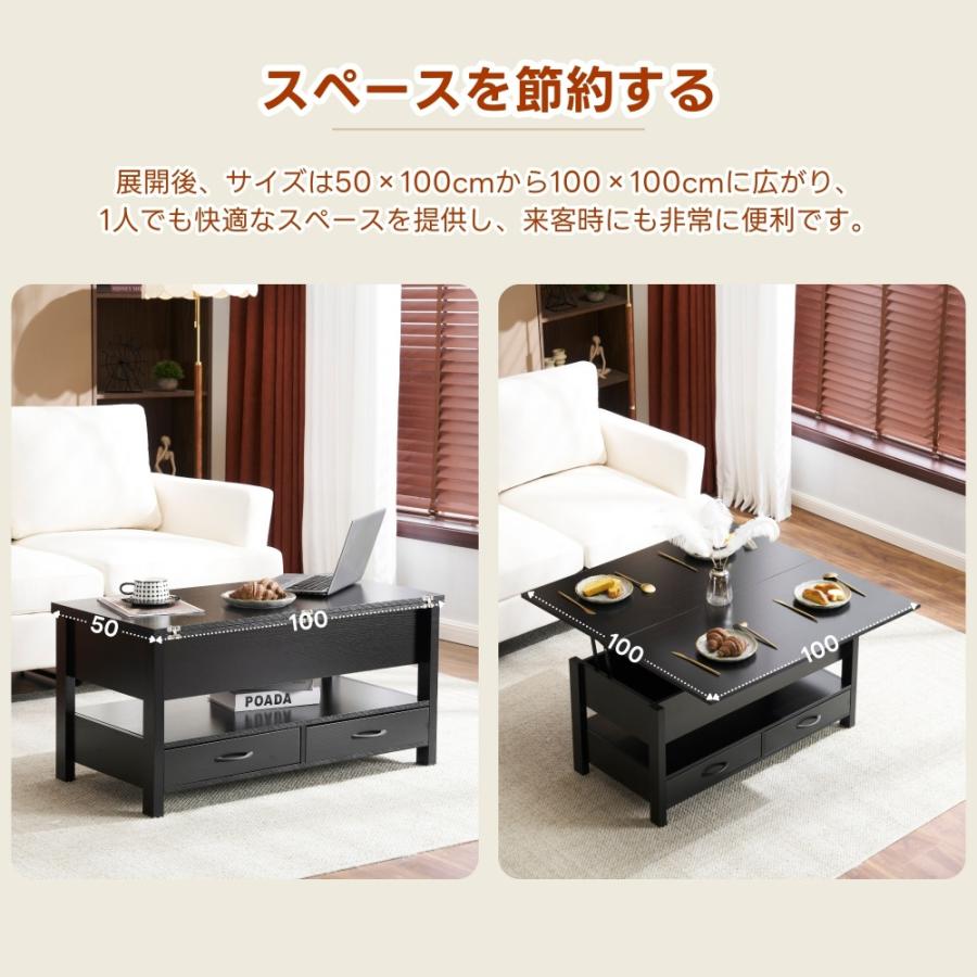 新タイプ テーブル 昇降テーブル センターテーブル 昇降式 収納 新タイプ テーブル 昇降テーブル センターテーブル 昇降式 収納
