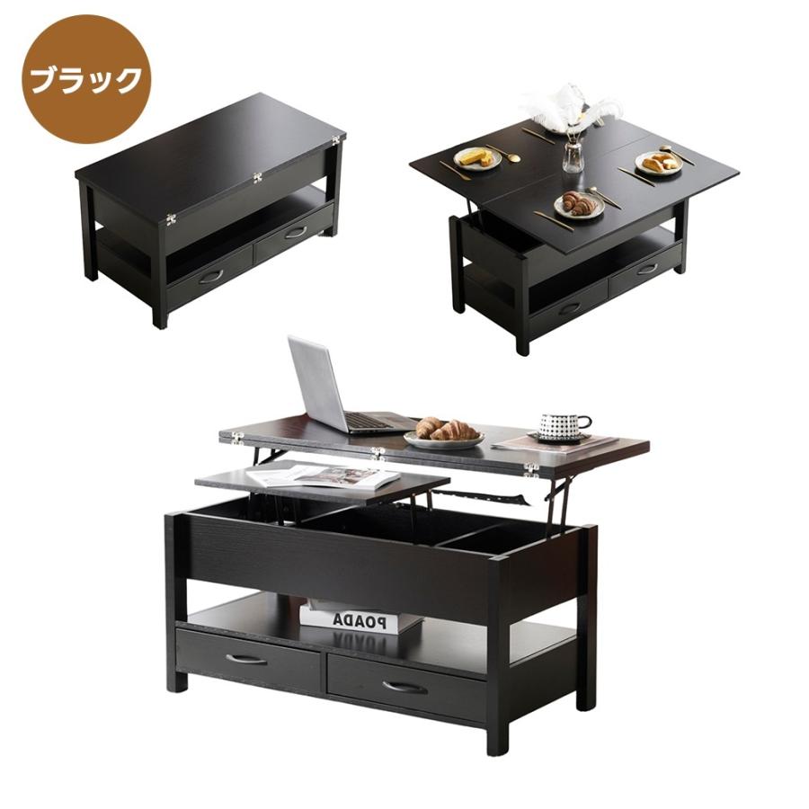 新タイプ テーブル 昇降テーブル センターテーブル 昇降式 収納 新タイプ テーブル 昇降テーブル センターテーブル 昇降式 収納