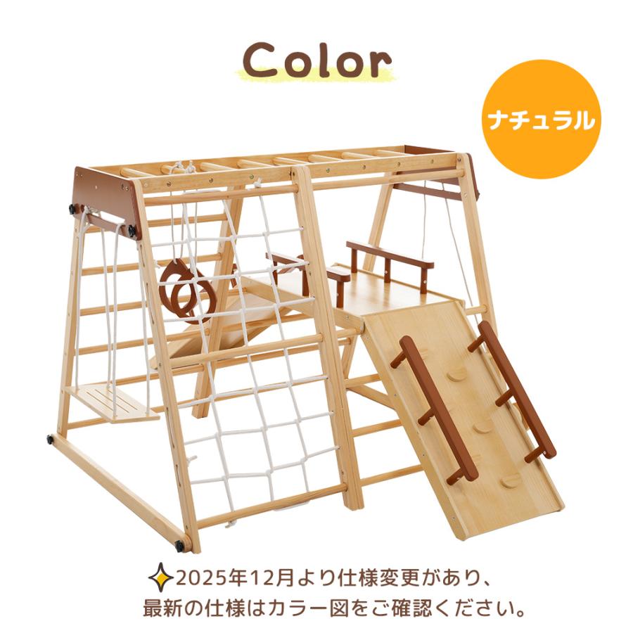 ジャングルジム 折り畳み 9IN1 天然木 滑り台 ブランコ 大型遊具 木製
