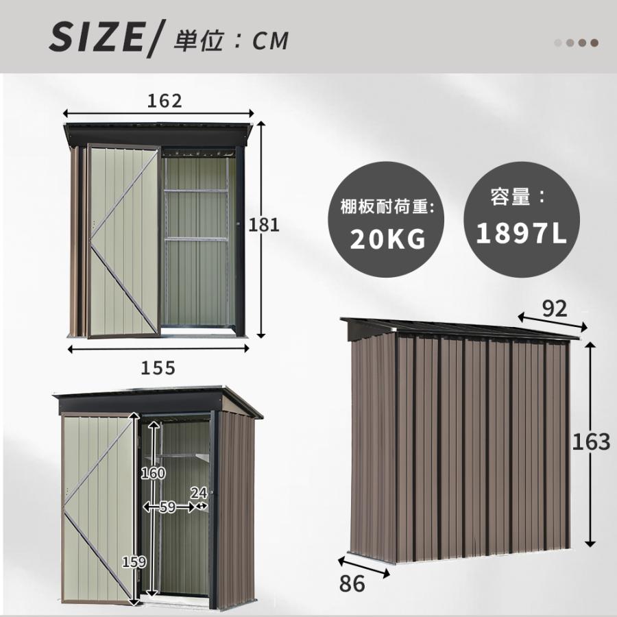 予約販売  物置 屋外 大型 倉庫 屋外収納庫 大型物置 大型倉庫 戸外収納庫 防水/耐侯/施錠可能 収納 ガーデン/庭/田畑/農場 頑丈 大容量 スチール 床がない｜osjeasylife｜16