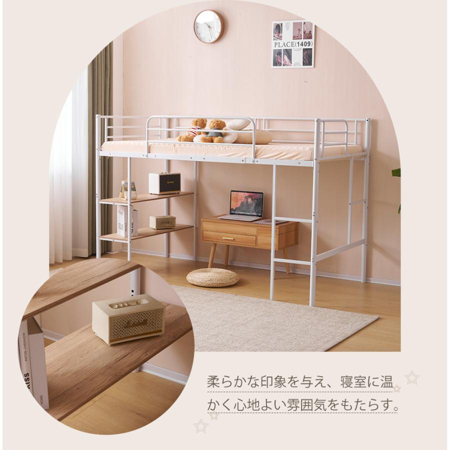 ロフトベッド パイプベッド シングル おしゃれ 頑丈 収納棚付き ロー