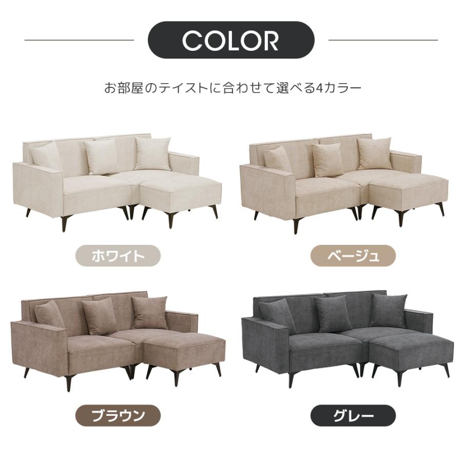 L字型ソファ　ローソファ　三人掛け　ソファベッド　オットマン 全品5%OFFクーポン配布中】ソファー ソファーベッド 3人掛け L字