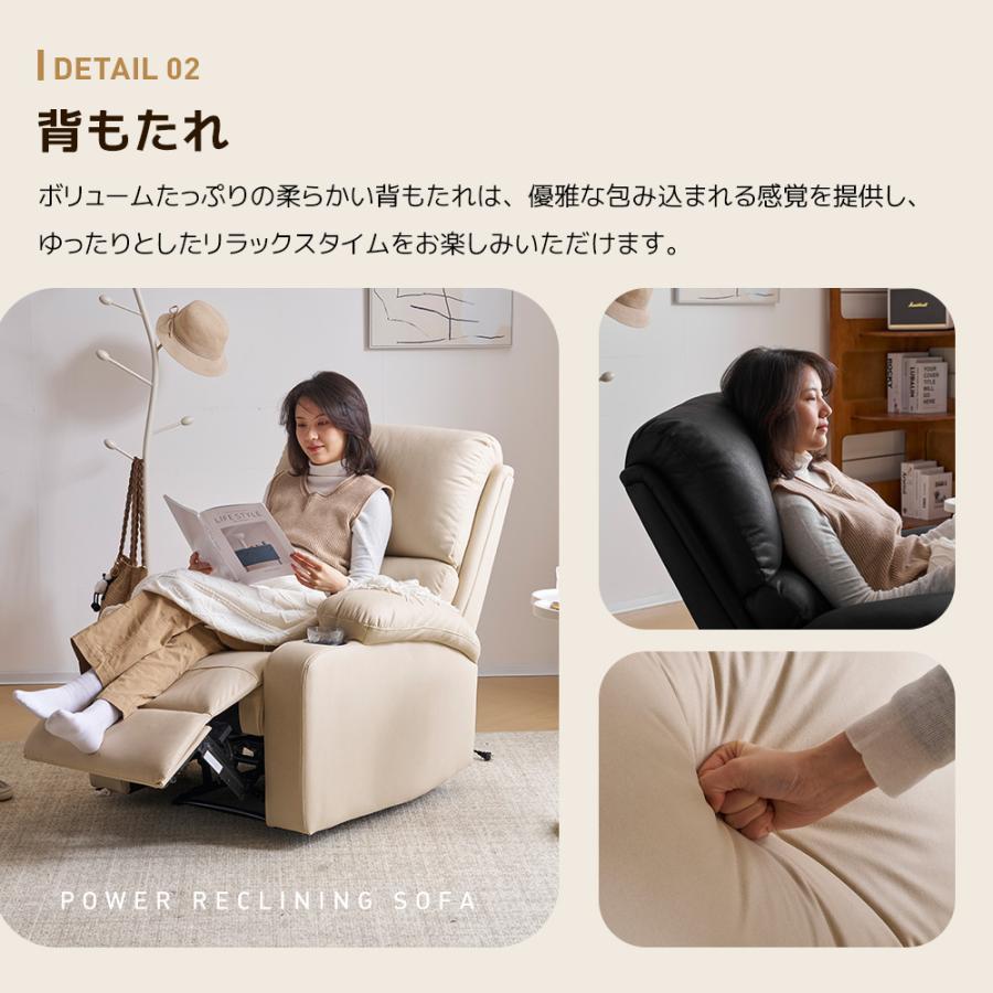 リクライニングチェア リクライニングソファ 一人用 1人掛け リクライニングチェア リクライニングソファ 一人用 1人掛け