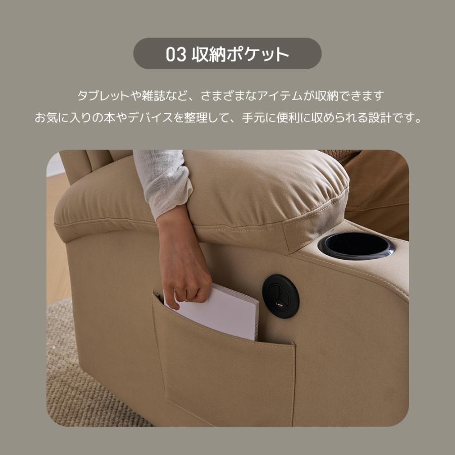 リクライニングチェア リクライニングソファ 一人用 1人掛け リクライニングチェア リクライニングソファ 一人用 1人掛け