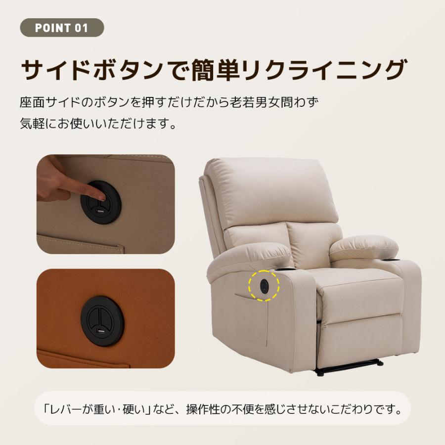 リクライニングチェア リクライニングソファ 一人用 1人掛け リクライニングチェア リクライニングソファ 一人用 1人掛け