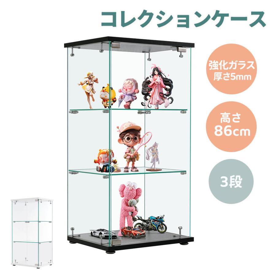 爆買WEEK☆全品5％OFFクーポン配布中】コレクションボックス 3段