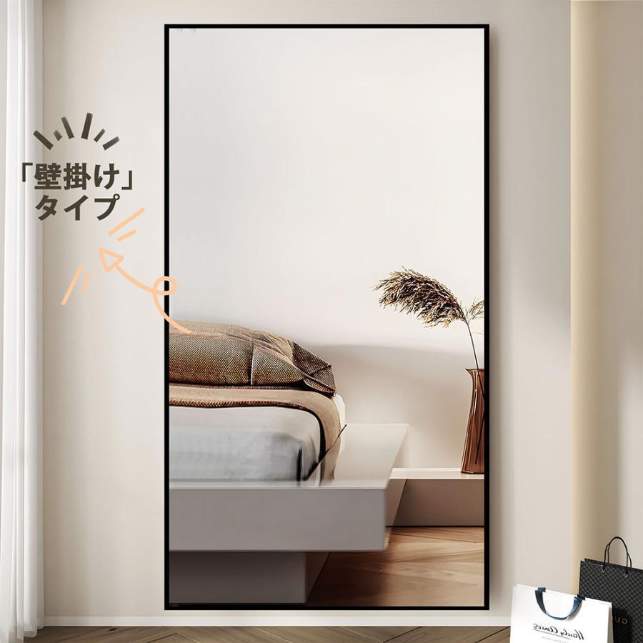 100円OFFクーポン】全身鏡 姿見鏡 ミラー スタンドミラー おしゃれ