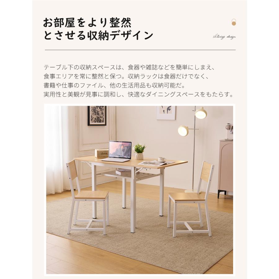 全品5%OFFクーポン配布中】伸長式テーブル ダイニングセット 3点セット