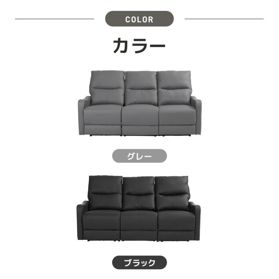 リクライニングチェアソファ3人掛け電動リクライニングオットマン一体型【ブラック】 Amazon｜リクライニングチェア 電動 リクライニングソファ 3人