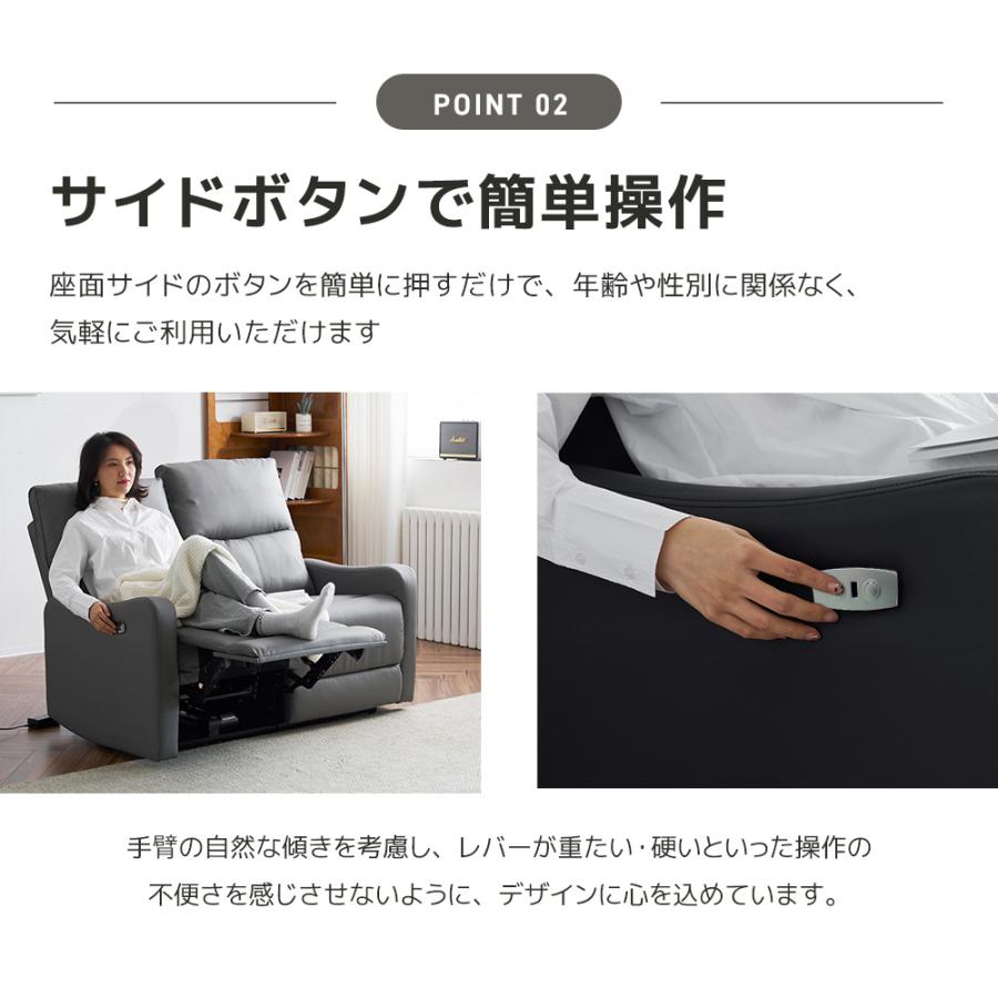 5%OFFクーポンあり】リクライニングソファー 2人掛け 電動ソファー 