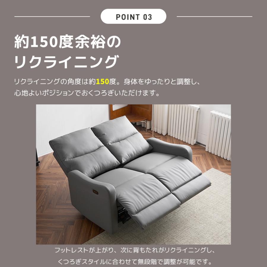 リクライニングソファー 2人掛け 電動ソファー 肘掛け USB付き リクライニングソファー 2人掛け 電動ソファー 肘掛け USB付き