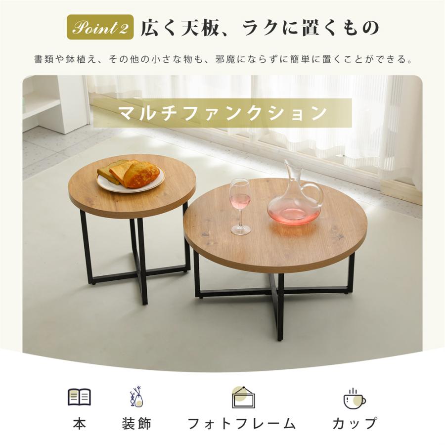 センターテーブル 2点セット ネストテーブル 入れ子式 ローテーブル 