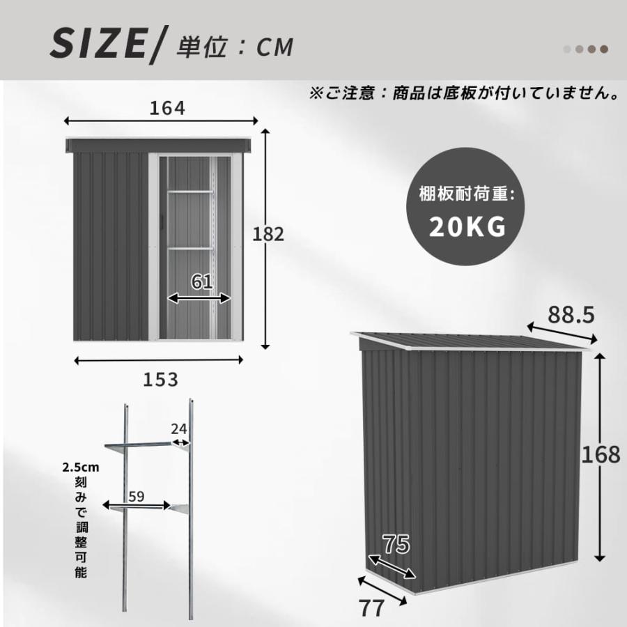 予約販売 物置 屋外 大型 倉庫 大型物置 棚付き 戸外収納庫  防水/耐侯/鍵付き 物置 収納 ガーデン/庭/田畑/農場 頑丈 大容量 スチール 床なし 頑丈 大容量｜osjeasylife｜14