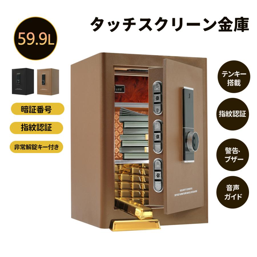 電子指紋金庫 聞きづらい 防盗&耐火 家庭&オフィス用 電子指紋金庫 聞きづらい 防盗&耐火 家庭&オフィス用