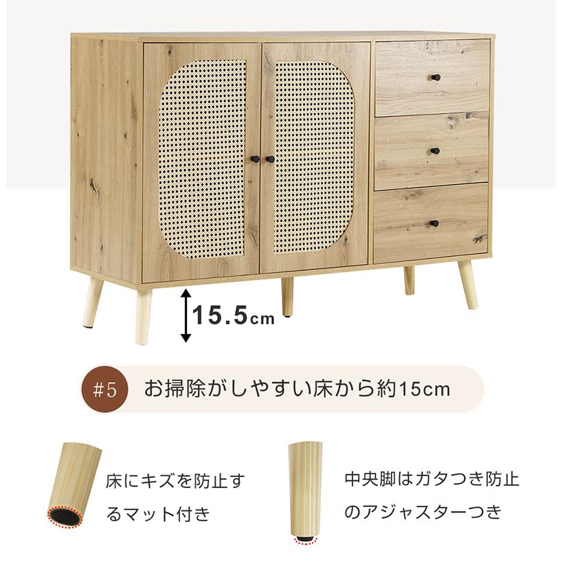 キャビネット 収納棚 幅120 チェスト サイドボード サイドチェスト