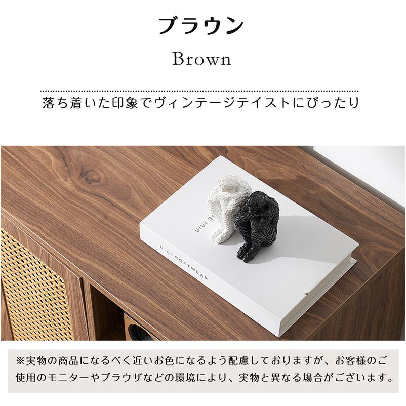 ラタン調】キャビネット サイドボード 収納棚 リビングボード リビング