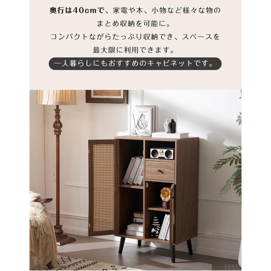 爆買WEEK+5%☆3/1迄】【ラタン調】キャビネット サイドボード