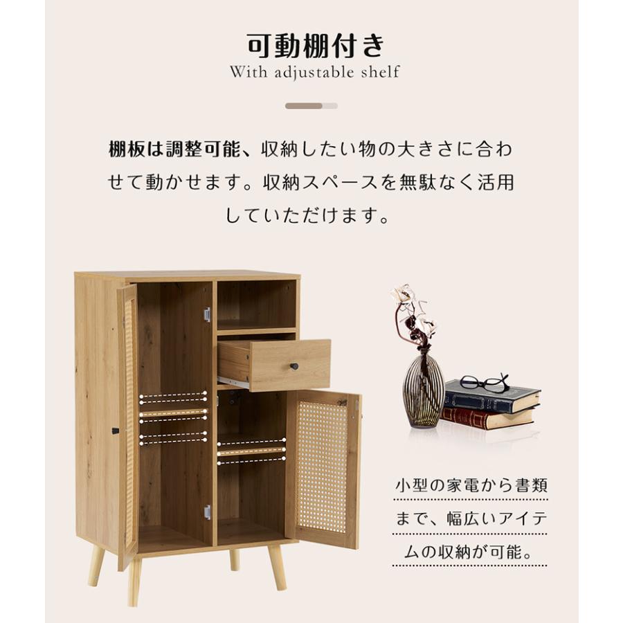 ラタン調】キャビネット サイドボード 収納棚 リビングボード リビング
