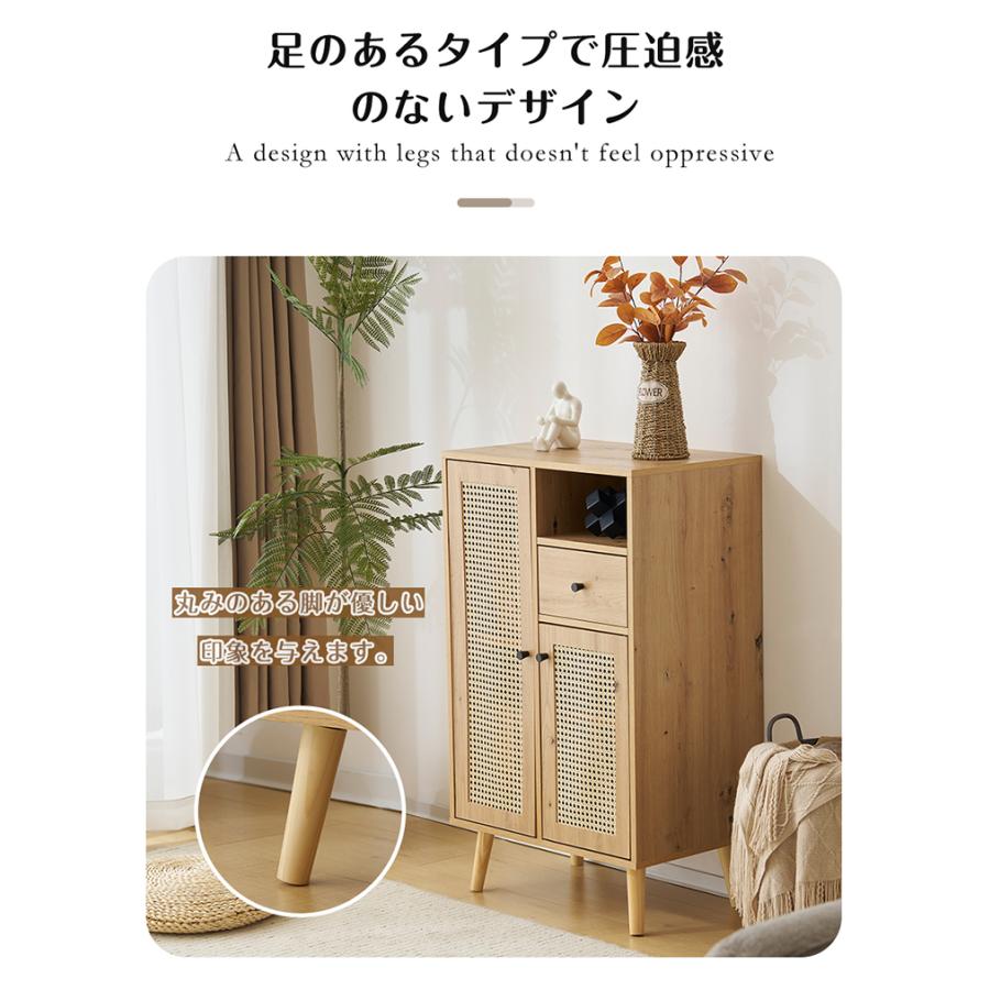 全品5%OFFクーポン配布中】【ラタン調】キャビネット サイドボード