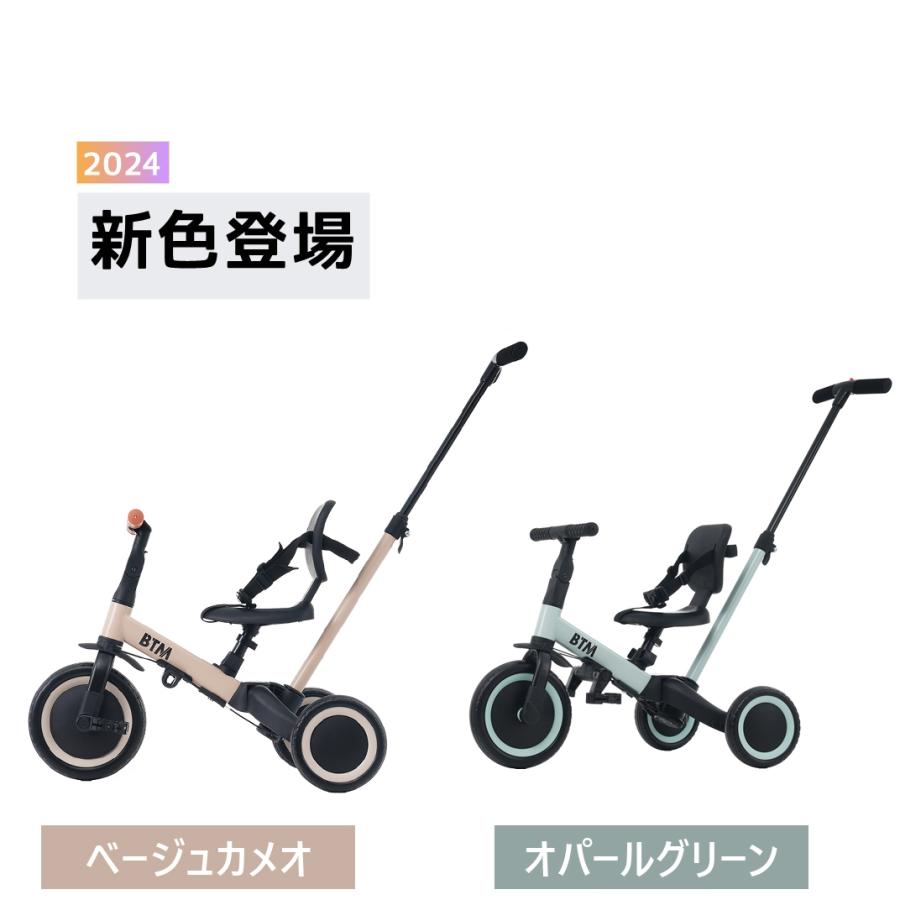 新品子供用三輪車 三輪車のりもの 子供用バイクランニングバイク 39-140 楽天市場】子供用三輪車 三輪車のりもの 二輪車 ランニング