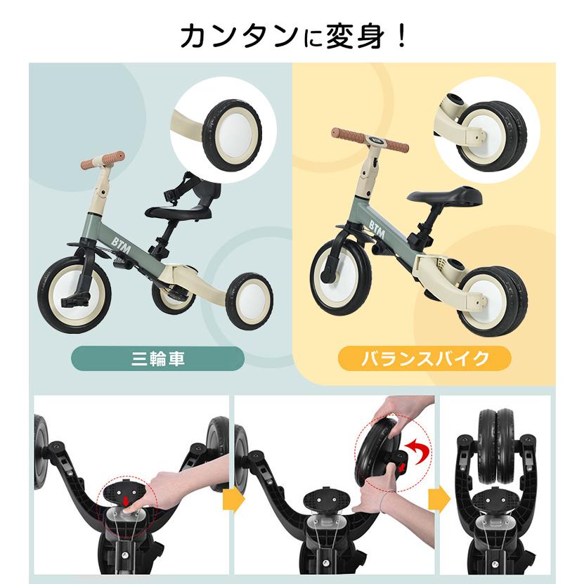 三輪車 子供乗せ自転車 子供 5in1 子供用三輪車 ランニングバイク 足けりバイク ベビーカー 手押し棒 BTM ペダル付き 乗用玩具 誕生日プレゼントの画像
