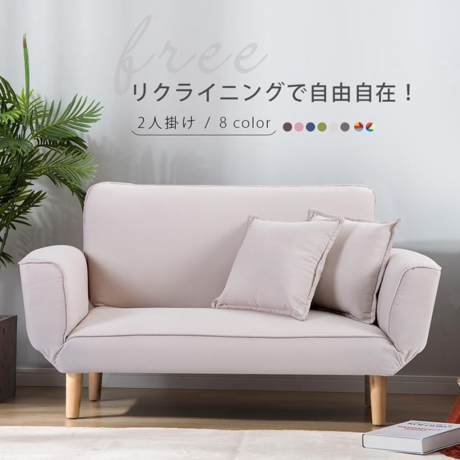 超PayPay祭☆全品5%OFFクーポン利用】ソファー ソファーベッド 2人掛け